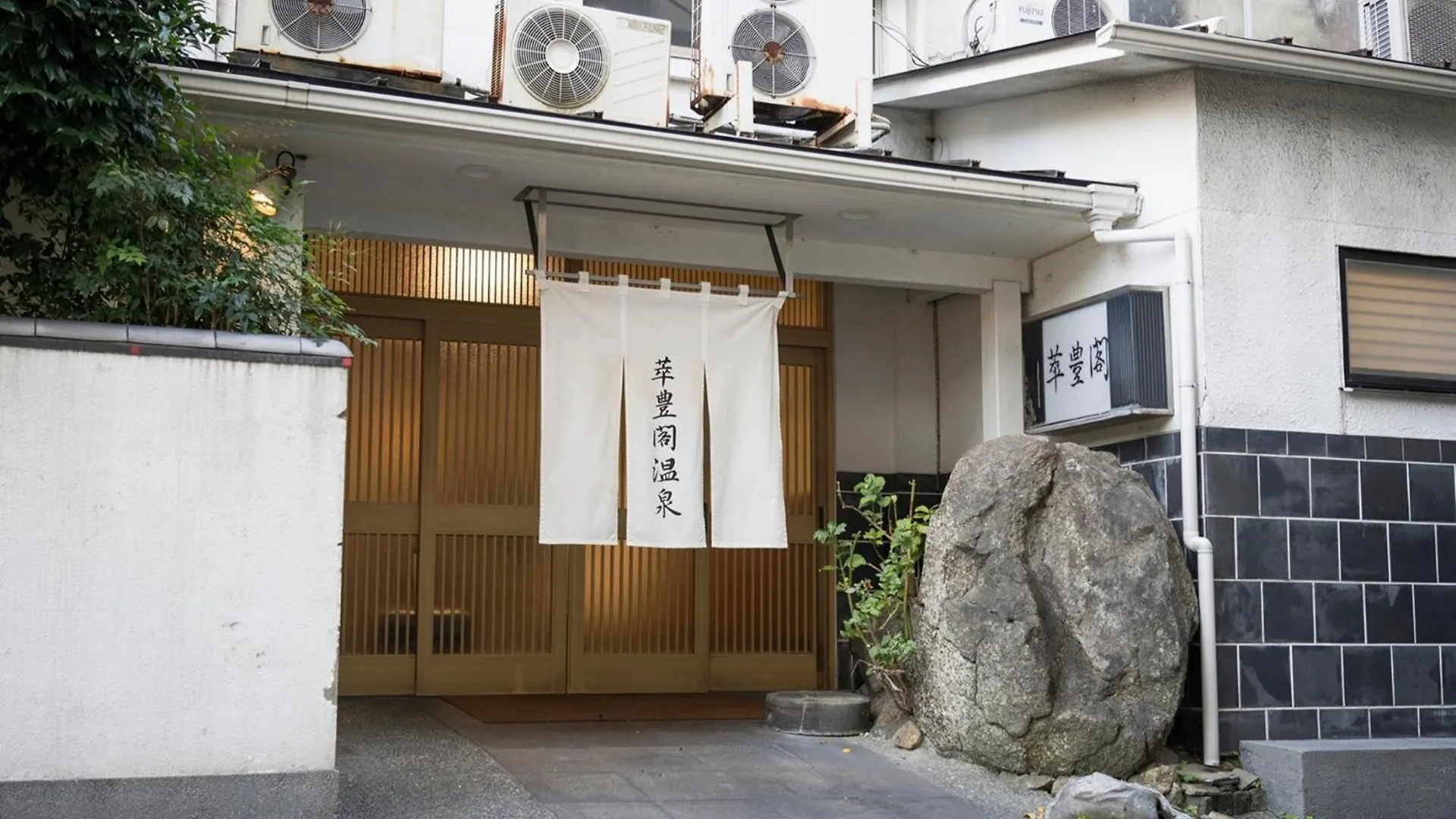 Suihokaku Hotel - Vacation Stay 49743V Fukuoka