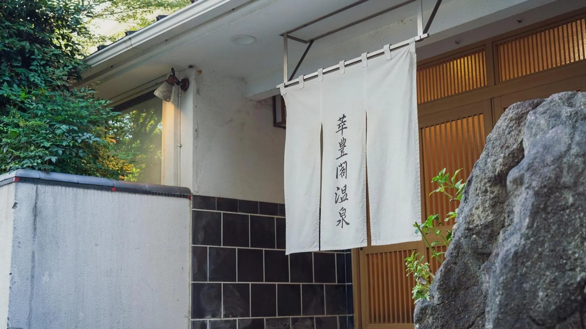 Suihokaku Hotel - Vacation Stay 49743V Fukuoka