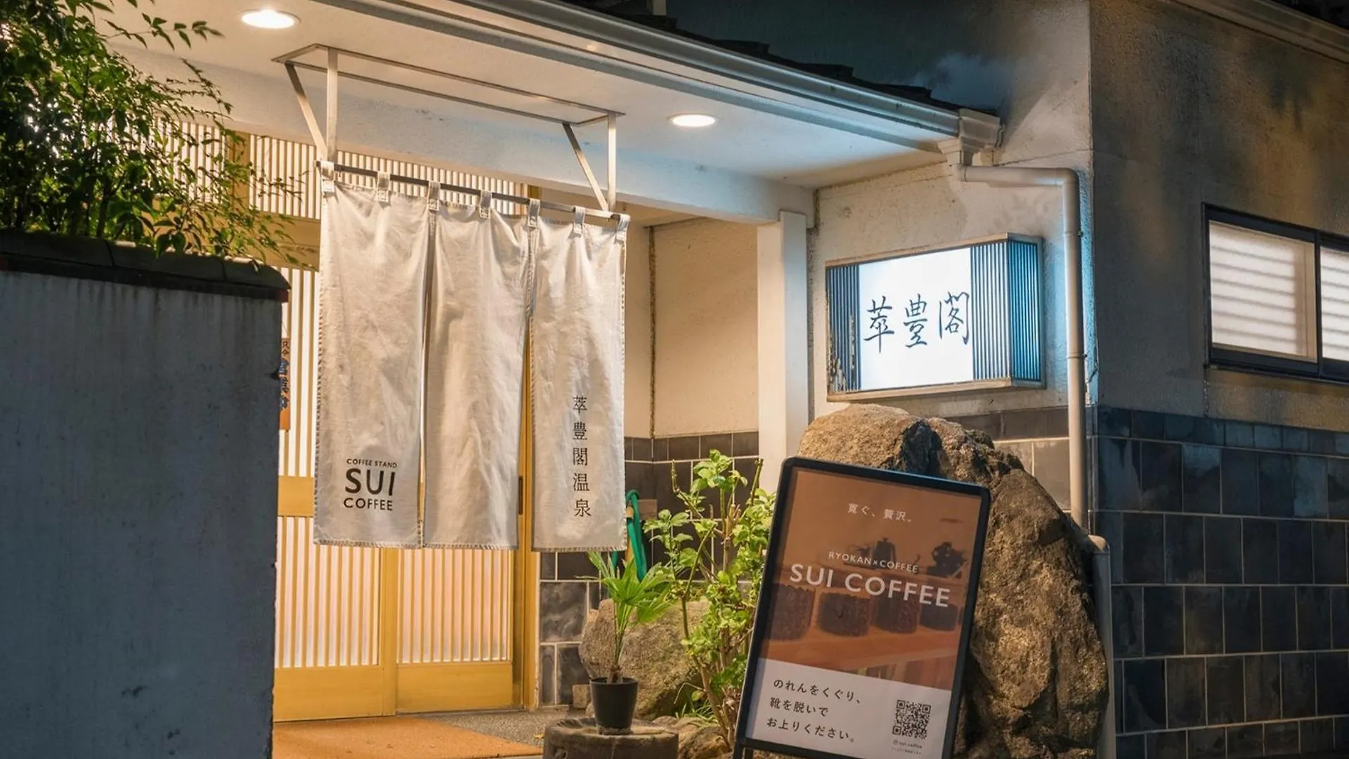 Suihokaku Hotel - Vacation Stay 49743V Fukuoka  0*, Fukuoka (Fukuoka) Japan